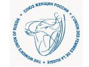 Совет женщин Тотемского муниципального района (местное отделение Общероссийской общественно-государственной организации «Союз женщин России»)
